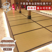 Finger love Korean sweat steam mat High temperature resistant non-slip mat Sweat steam room Coconut brown mat Tatami floor mat