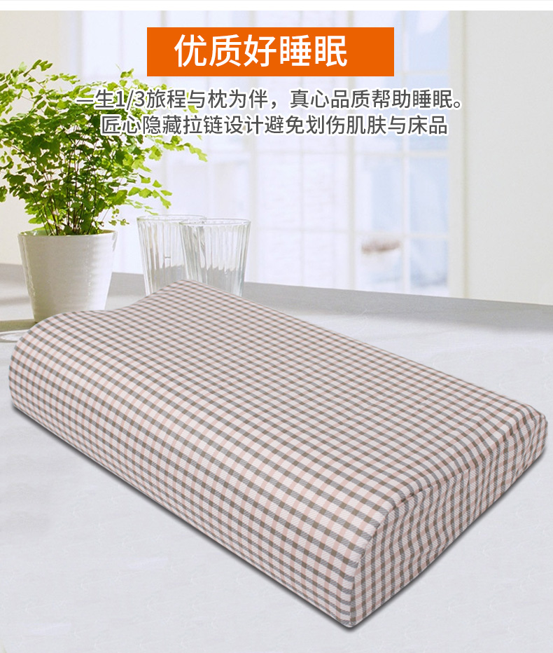Finger love 60X40 vỏ gối cao su Không gian dành cho người lớn Bộ nhớ gối gối kẻ sọc bông mùa đông bao gồm gối gối chống trào ngược