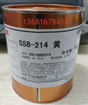 SS8 - 214 Yellow Ink ABSPC Acrylic ink printing P | C ink screen printing
