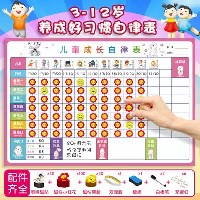 Little Red Flower Award Sticker Kindergarten Baby Reward Sticker Children's Growth Self-Discipline Record Magnetic Star Sticker