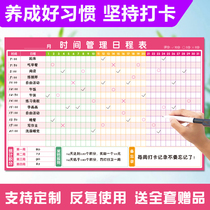 Daily time management schedule Self-discipline table Wall sticker Childrens punch-in plan table Primary school students plan their daily schedule