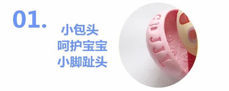 Chaussons enfants en autre pour été - semelle plastique - Ref 986995 Image 5