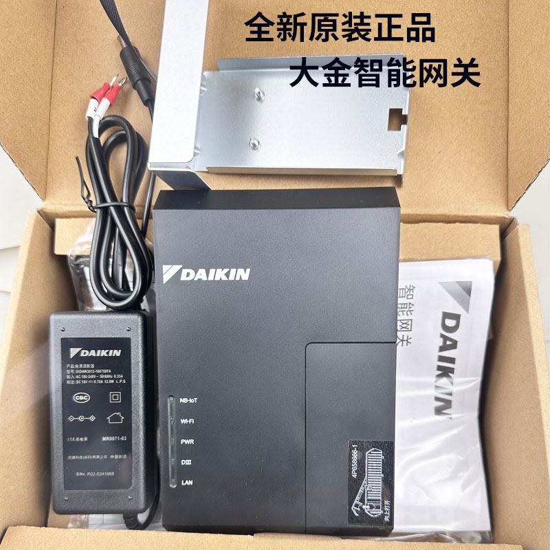 New, Brand New, Original Daikin Second-Generation Dta117D611 Smart Gateway for Remote Control of Daikin Home Appliances Via Mobile Phone New, Brand New, Original Daikin Second-Generation Dta117D611 Smart Gateway for Remote Control of Daikin Home Appliances Via Mobile Phone