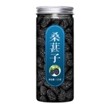 2020 Свежий Синьцзян Дикий Черный Малберри Сухо