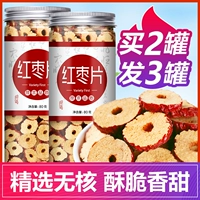 Jujube Simpina Dished Wrink Ядерный хрустящий кусочки вытеснения сухой хрустящая опубликованная вода, проводящая вода, усеянный jube Circle Tea Tea Tea
