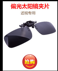 Lunettes 3D      - Ref 2620905 Image 6