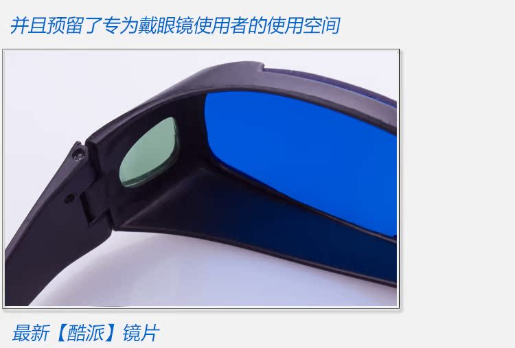 Lunettes 3D - Ref 1244459 Image 37