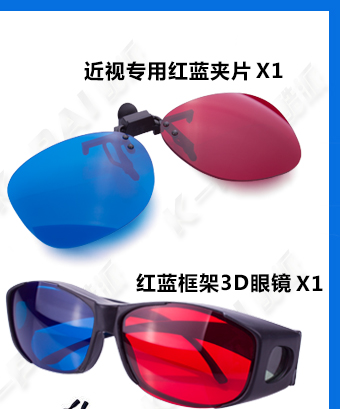 Lunettes 3D - Ref 1244459 Image 14