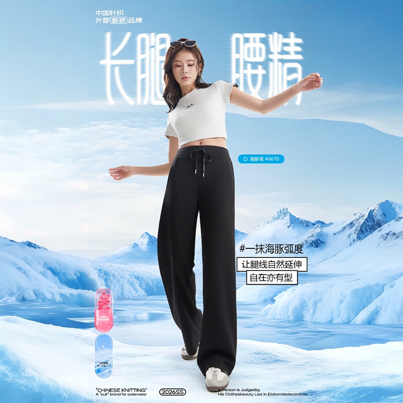 Spring Fashion Versatile Women's Outdoor Sports Slim Waist Top + Dolphin Pants Casual Pants 6670/6671