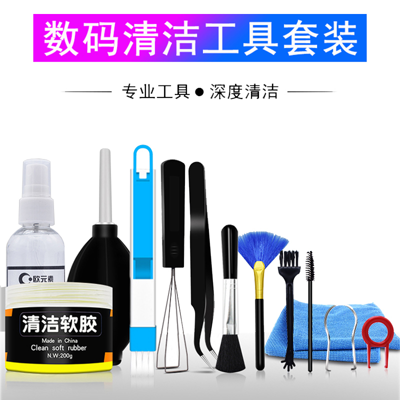 Mechanical Keyboard Cleaning Tool Keycap Puller Cleaning Kit for Removing Keycaps, Cleaning Brush for Laptop Dust Removal, Gap Cleaning Agent