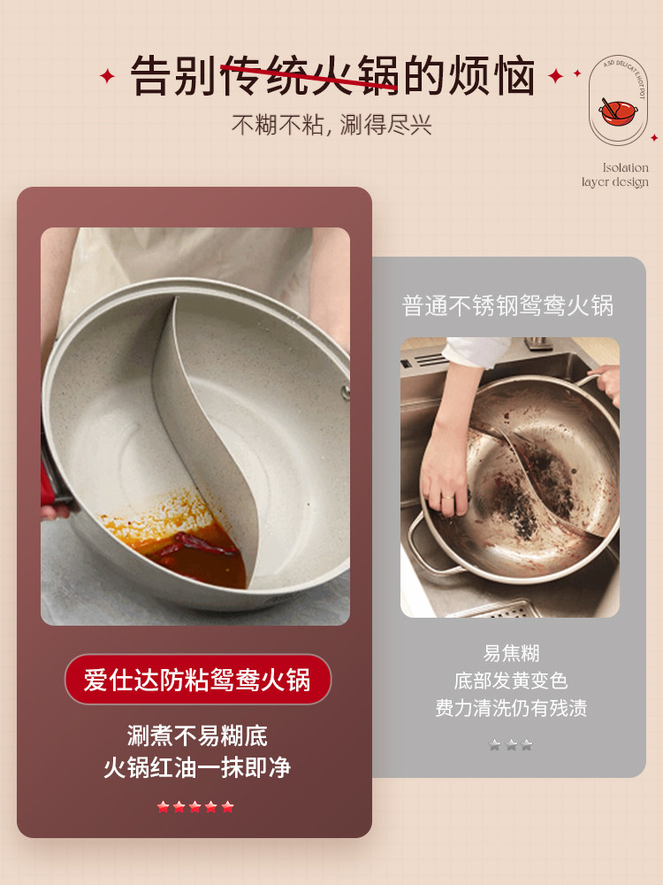 Aistar 304 Stainless Steel Non-Stick Hot Pot Household Hot Pot Basin Cookware Induction Cooker Special Large Capacity Shabu-Shabu Pot