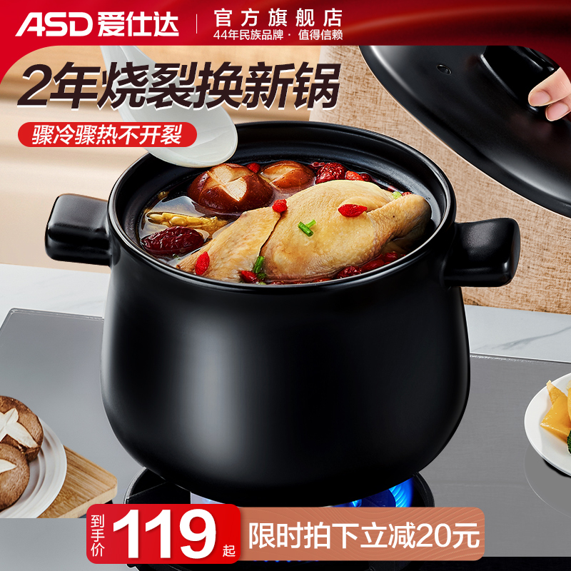 Love Shida casserole saucepan home gas gas cooker soup special ceramic saucepan old dry burning casserole rice stone pan