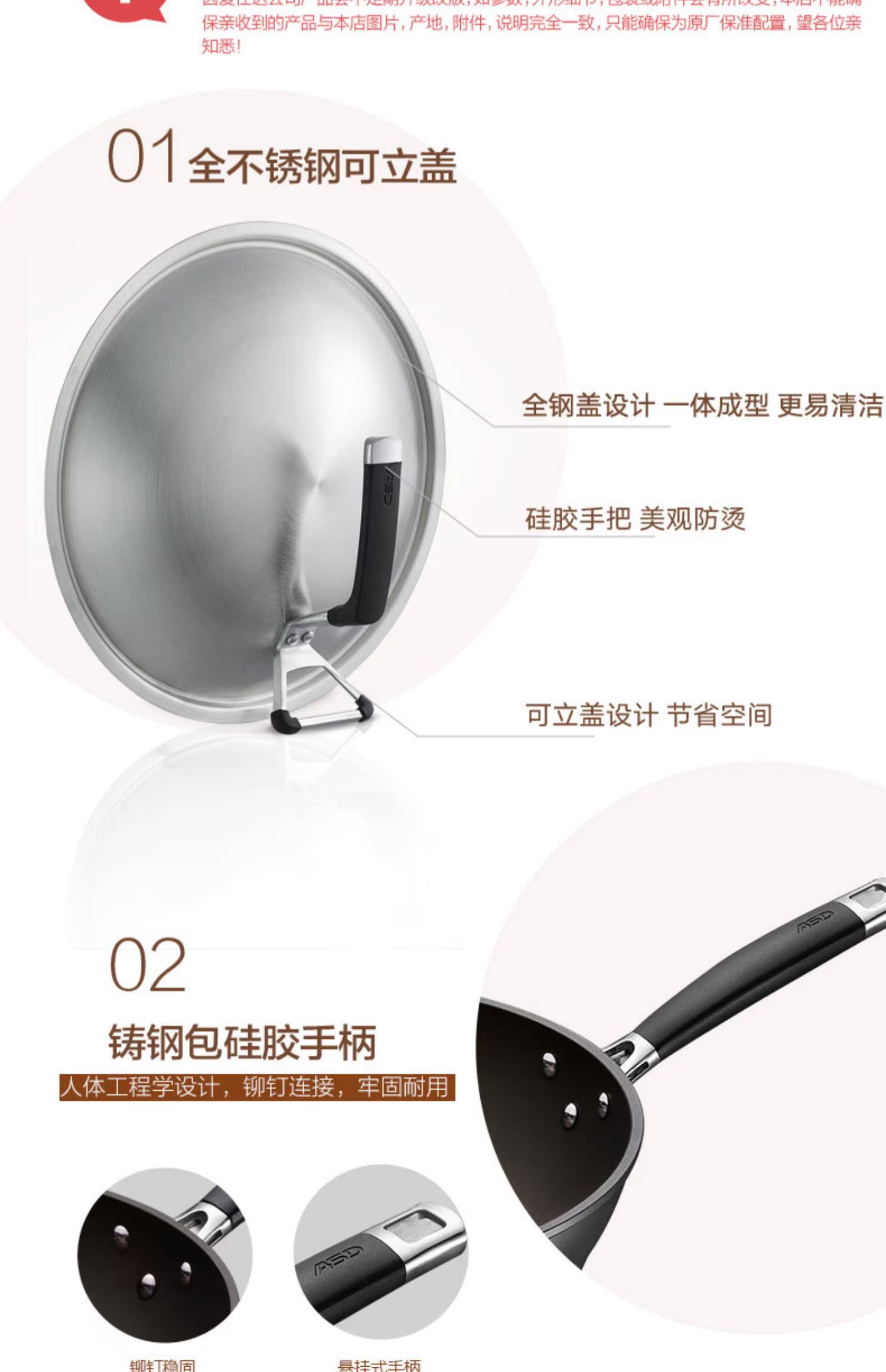 ASD Aishida wok chảo chống dính gần không có khói dầu King Kong lốc xoáy wok nhà bếp gas cho chảo mini