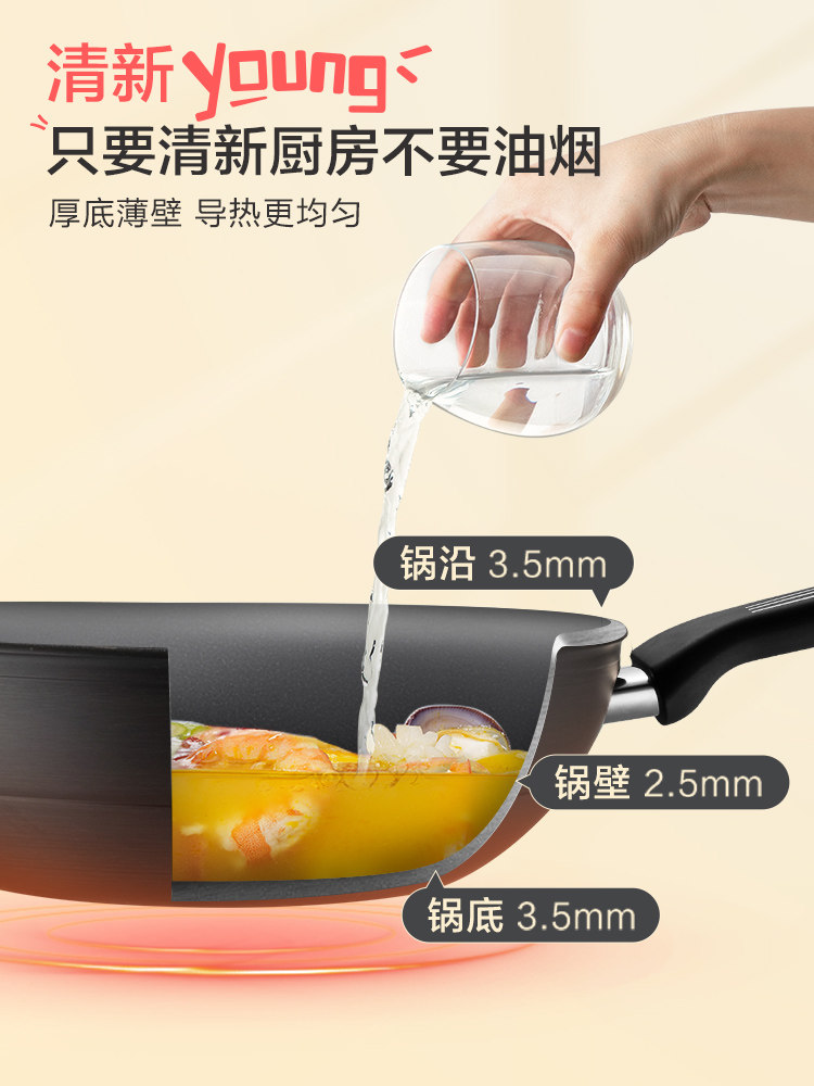 Aistar Oil-Free Frying Pan, Non-Stick Pan, Suitable for Home Use, Induction Cooker and Gas Stove, Multifunctional Cooking Pan, Flat-Bottomed Pan