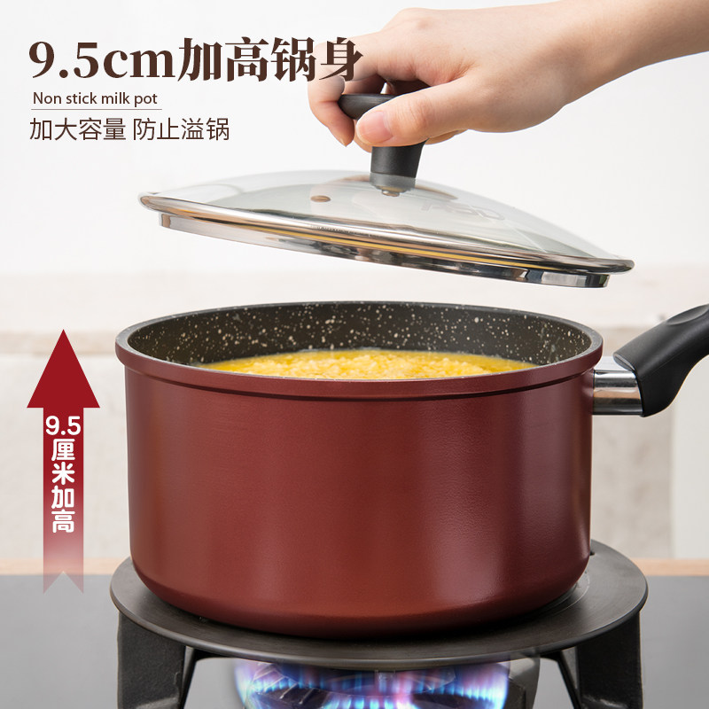 Aistar Milk Pot Baby Food Pot Infant Household Non-Stick Pot Small Pot Milk Warming Pot Noodle Cooking Pot Instant Noodle Pot Soup Pot