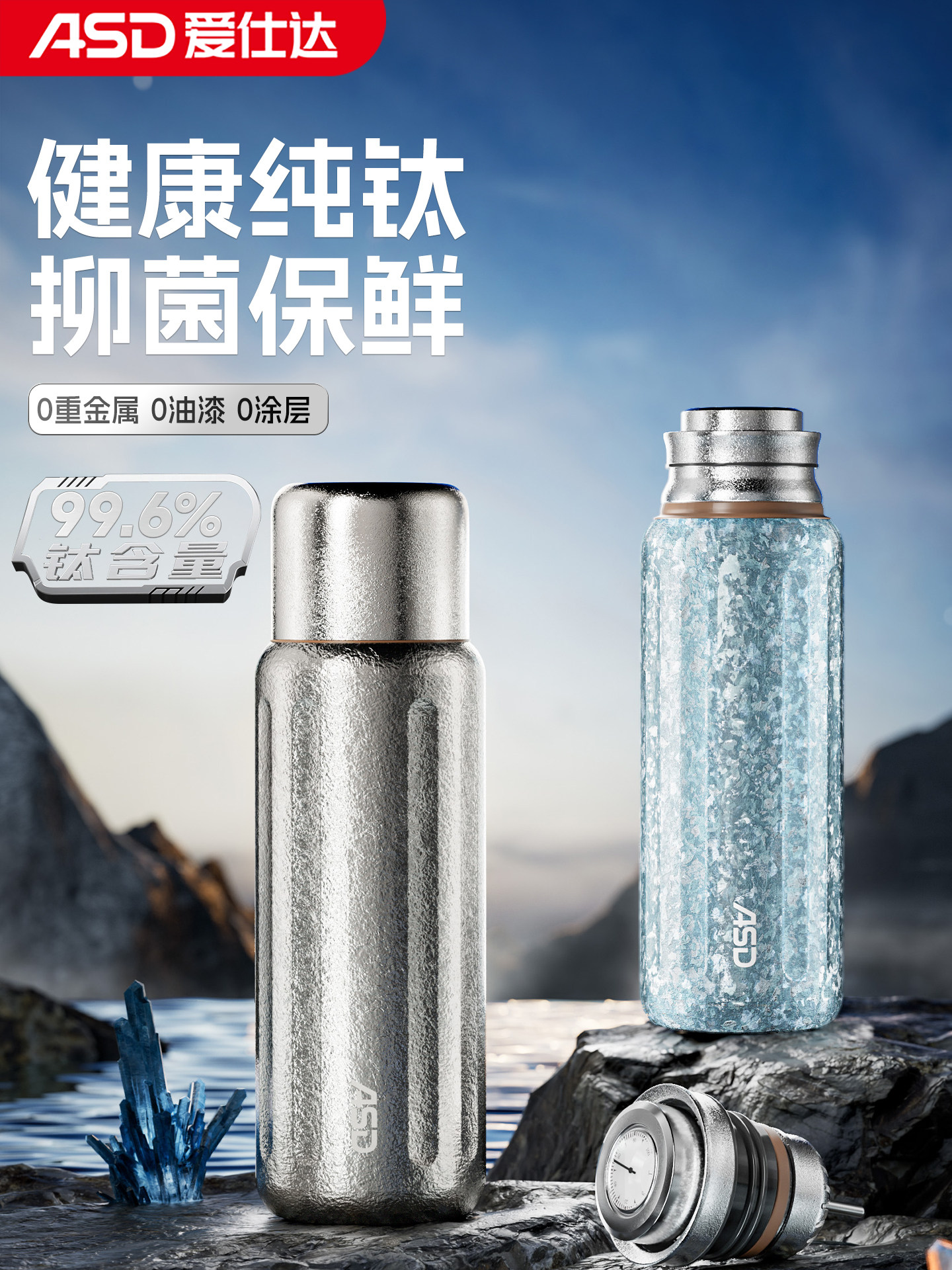 Aistar Titanium Cup Pure Titanium Insulated Cup Tea and Water Separation Tea Brewing Cup Large Capacity High-End Business Water Cup Men's Gift