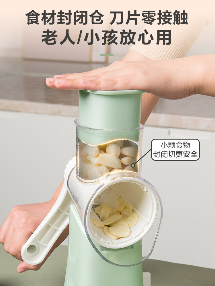 Aistar Rotary Vegetable Cutter, Potato Shredder, Multifunctional Vegetable Cutter, Hand-Cranked Vegetable and Meat Cutter