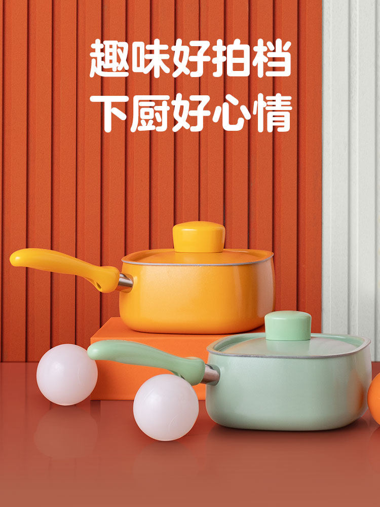 Aistar Square Small Milk Pot Non-Stick Pot Baby Food Supplement Pot Hot Milk Pot for Cooking Instant Noodles Suitable for Gas Stoves