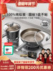 [Shiitake Mushroom Super New Year Festival]Aistar Pure Titanium Frying Pan/Saucepan/Non-Stick Pan for Baby Food