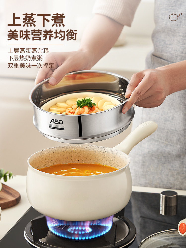 Aistar Baby Food Supplement Pot Ceramic Small Milk Pot Non-Stick Pot Household Baby Frying All-In-One Pot Soup Instant Noodle Pot