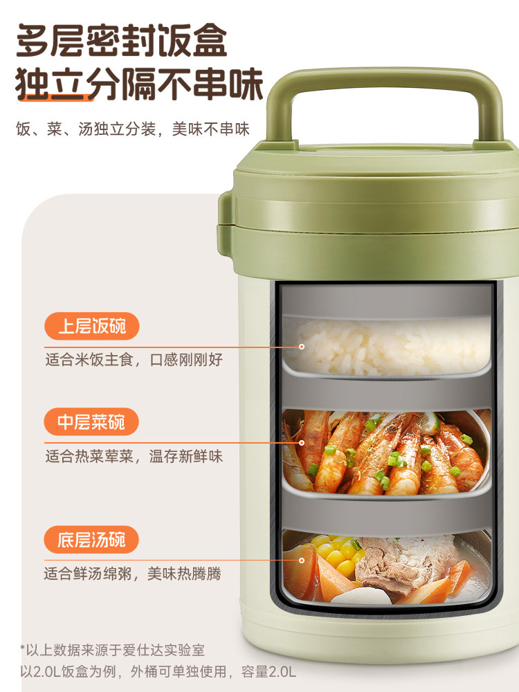 Aistar Insulated Lunch Box 304 Stainless Steel Large Capacity for Female Office Workers and Students to Bring Meals Portable Extra-Long Insulation Container