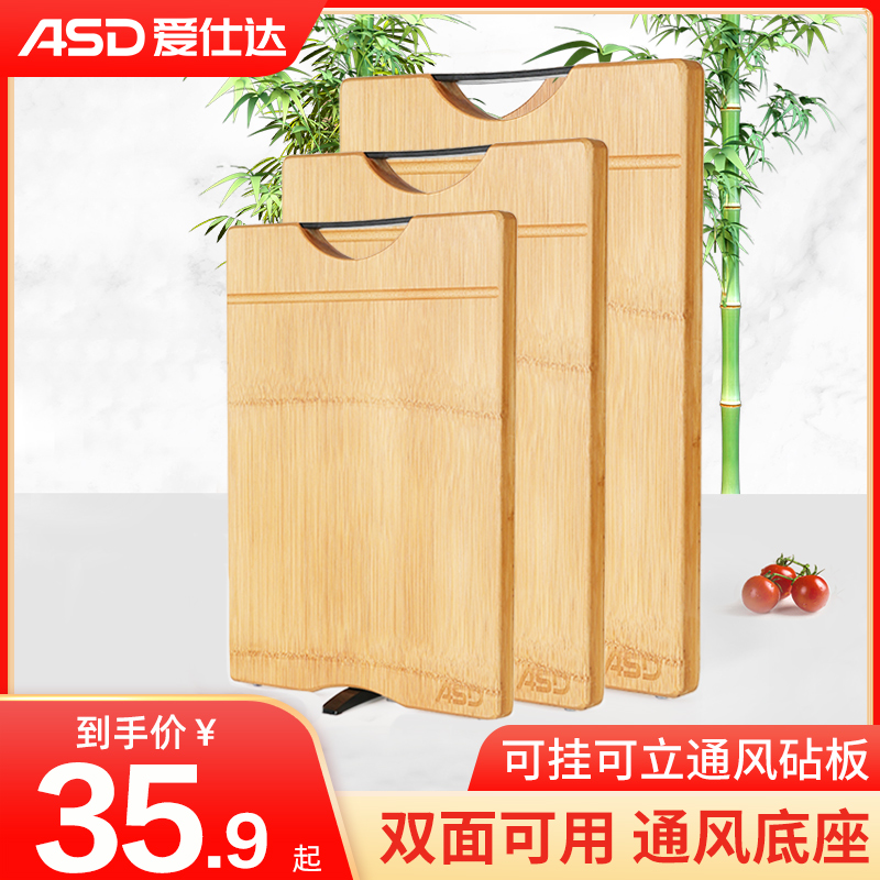 Love Shida Bifacial Chopping Board Kitchen Cutting Cutting Board Household Solid Wood Bamboo Ventilation Able to Roll Surface Panel Case