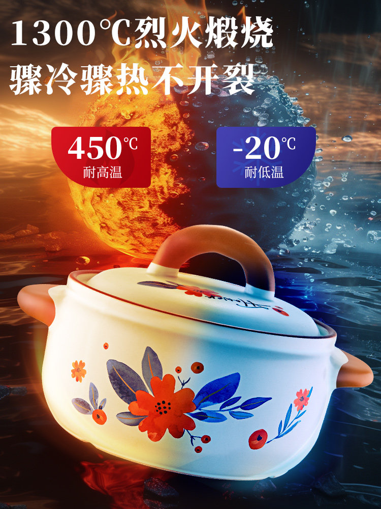 Aistar Clay Pot for Home Use, Suitable for Gas Stoves, High-Temperature Resistant, Non-Cracking, for Soup and Stewing, Wide-Mouth Deep Pot for Claypot Rice