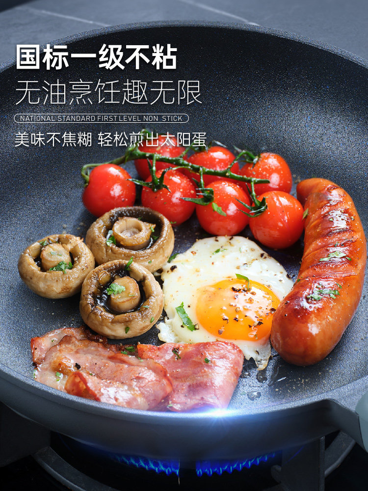 [Same as in Supermarkets]Aistar 3Rd Generation Magic Stone Frying Pan Titanium Non-Stick Pan No Oil Smoke Flat Bottom for Home Gas Stove