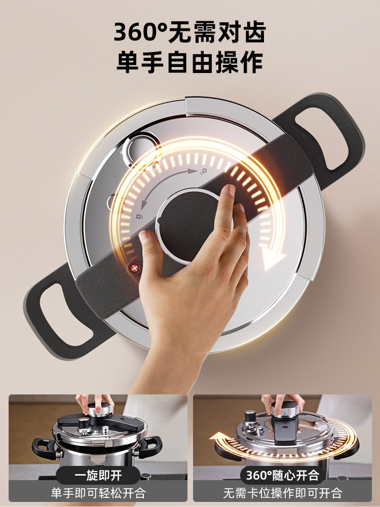 Aistar Pressure Cooker New Model Household Pressure Cooker Stainless Steel Explosion-Proof Small Induction Cooker Genuine Official Flagship Store