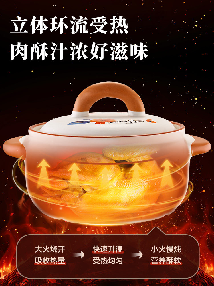 Aistar Clay Pot for Home Use, Suitable for Gas Stoves, High-Temperature Resistant, Non-Cracking, for Soup and Stewing, Wide-Mouth Deep Pot for Claypot Rice