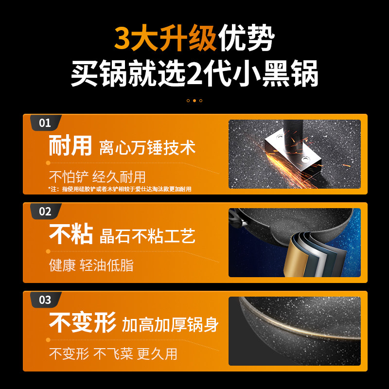 Aistar Non-Stick Frying Pan, Suitable for Induction Cookers and Gas Stoves, Multifunctional Household Cooking Pan, Flat-Bottomed Pan