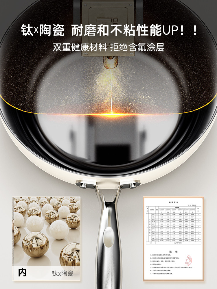 [Shiitake Mushroom Super New Year Festival]Aistar Non-Stick Frying Pan, Household Ceramic Uncoated Flat Bottom Titanium Pan