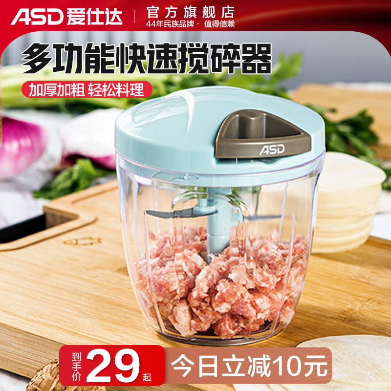 Love Shidara Garlic Device Family Manual Exfoliating Garlic Press Garlic God Ware Water Dumplings Minced Meat Machine Garlic Hibiscus Ginger End Chilli Noodle Machine