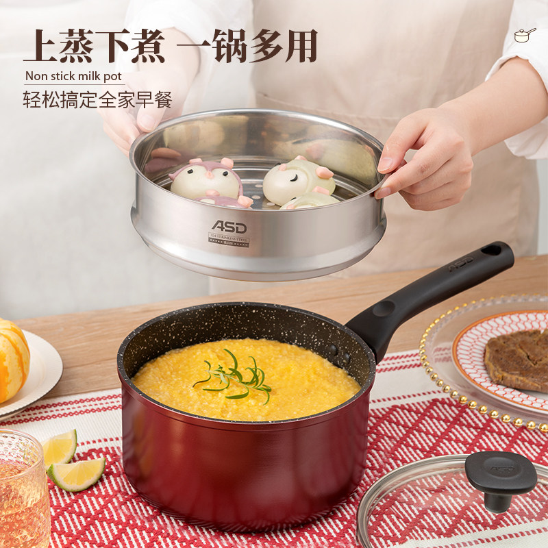 Aistar Milk Pot Baby Food Pot Infant Household Non-Stick Pot Small Pot Milk Warming Pot Noodle Cooking Pot Instant Noodle Pot Soup Pot