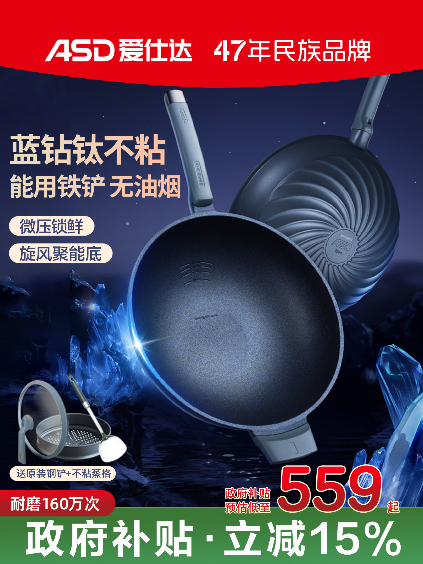 [Same as in Supermarkets]Aistar 3Rd Generation Magic Stone Frying Pan Titanium Non-Stick Pan No Oil Smoke Flat Bottom for Home Gas Stove