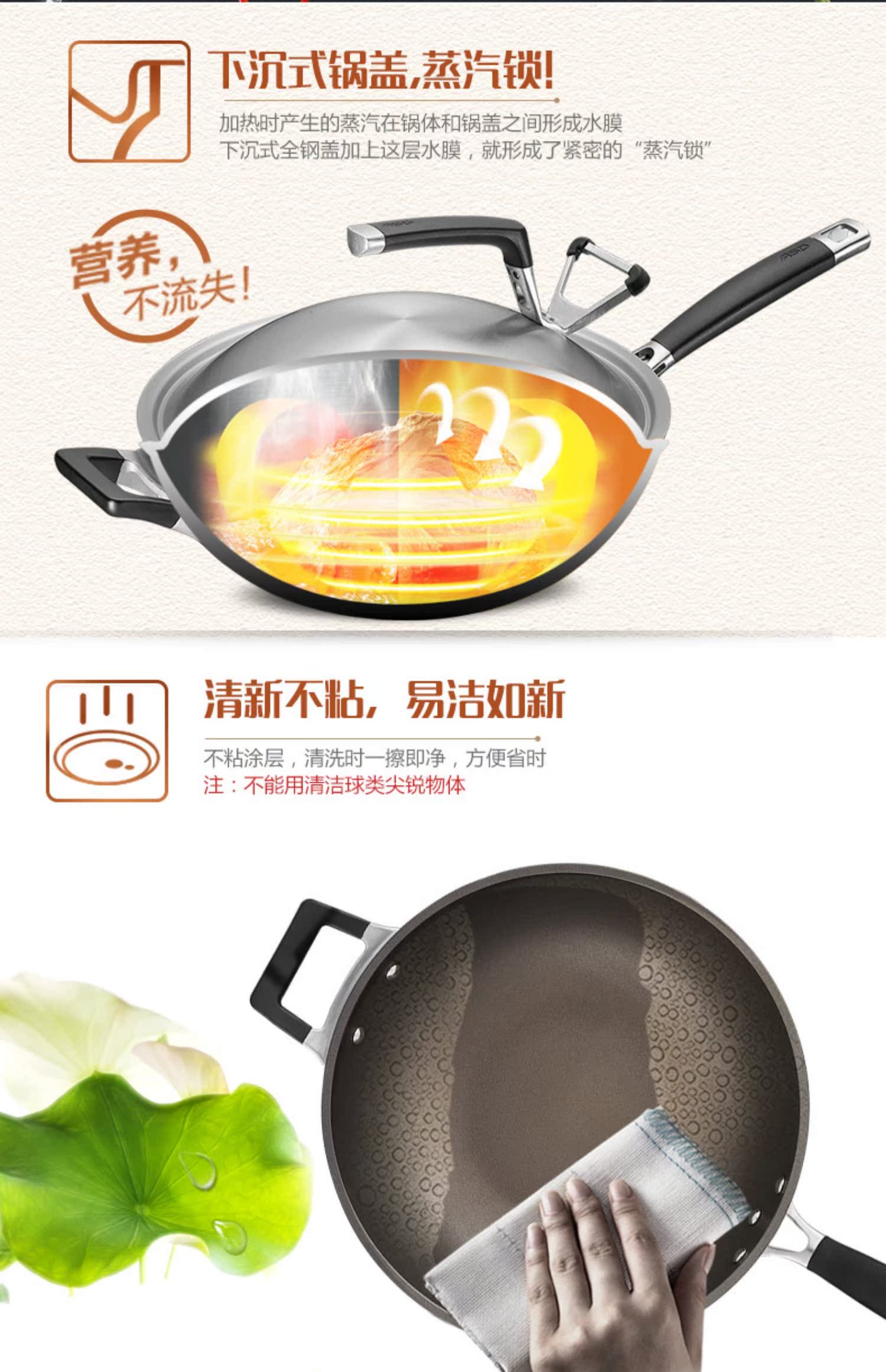 ASD Aishida wok chảo chống dính gần không có khói dầu King Kong lốc xoáy wok nhà bếp gas cho chảo mini