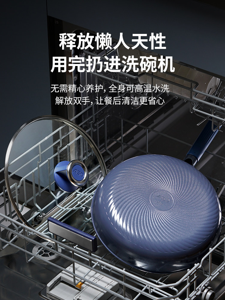 [Same as in Supermarkets] Aistar Titanium Non-Coated Frying Pan, Non-Stick, Suitable for Home Use, Gas and Induction Cookers