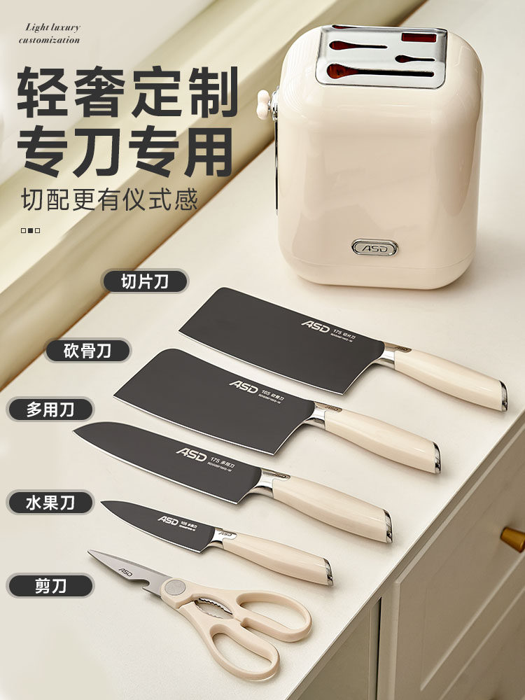 Aistar White Complete Kitchen Knife Set Household Sharp Kitchen Knives Stainless Steel Black Knife Set Cutting Board Kitchenware Combination