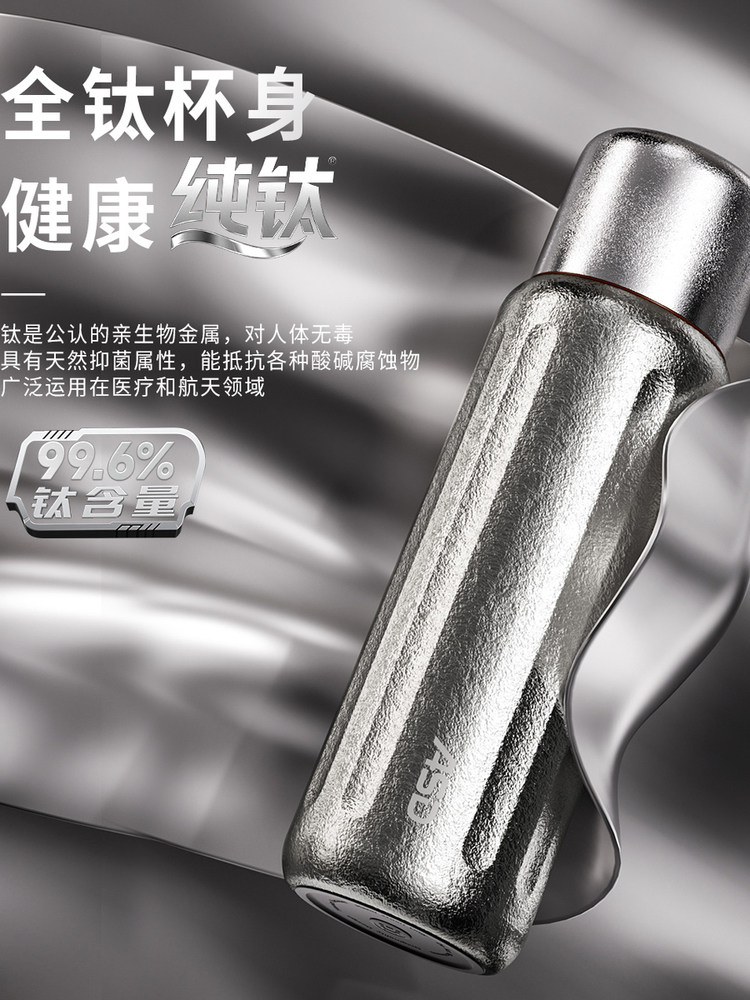 Aistar Titanium Cup Pure Titanium Insulated Cup Tea and Water Separation Tea Brewing Cup Large Capacity High-End Business Water Cup Men's Gift