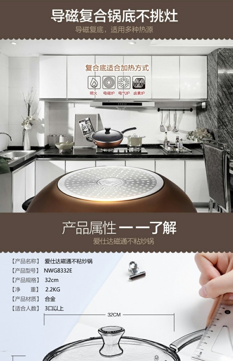 Aishida wok hộ gia đình không dính chảo ít khói bếp cảm ứng bếp gas phổ dụng ít khói nồi nấu 32cm chảo chống dính sâu lòng