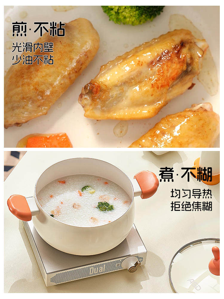 Aistar Cookware Set Ceramic Non-Stick Pan Three-Piece Set Complete Household Frying Pan Soup Pot Milk Pot Induction Cooker Gas Stove