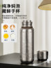 Aistar Titanium Cup Pure Titanium Insulated Cup Tea and Water Separation Tea Brewing Cup Large Capacity High-End Business Water Cup Men's Gift