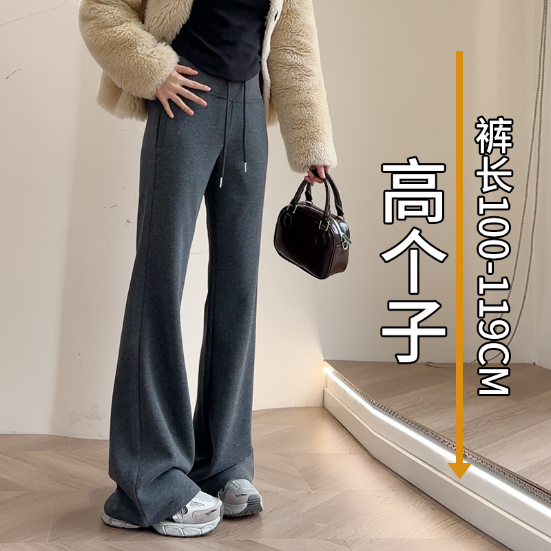 Tall Women's Flared Sweatpants, Extra Long, High-Waisted, Casual, Fleece-Lined, Thickened, Wide-Leg Pants for Autumn and Winter Tall Women's Flared Sweatpants, Extra Long, High-Waisted, Casual, Fleece-Lined, Thickened, Wide-Leg Pants for Autumn and Winter