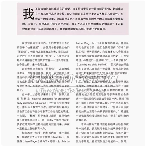 Детское и молодежное образование в области художественного образования детская творческая деятельность.