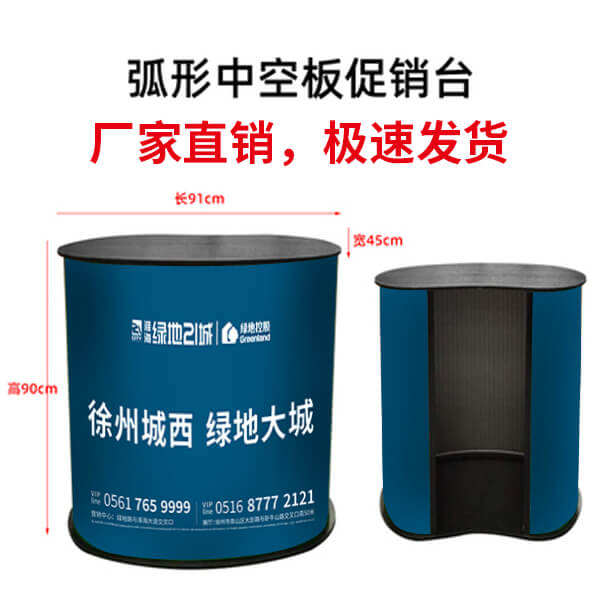 Hollow board portable front desk folding consultation reception publicity station admissions table trial table luxury supermarket promotion