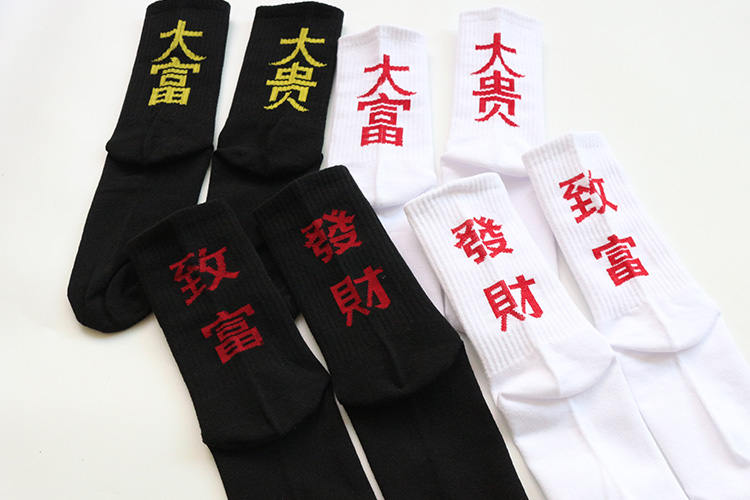 5 cặp hộp quà tặng Hàn Quốc ins xu hướng trong các ống phong trào để bạo lực ulzzang vài mô hình Harajuku vớ vớ cao cổ