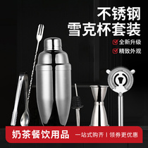 Stainless steel Snow Cup snow kettle Shaker fancy wine Shaker water bar supplies tools cocktail shaker set