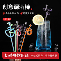 Acrylic mixing rod mixing stick milk tea beverage sand Ice Juice mixing cocktail mixing rod plastic