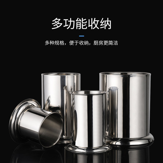 Stainless steel chopstick tube chopstick basket commercial milk tea shop bar storage box straw bucket chopstick cage knife and fork holder drain household