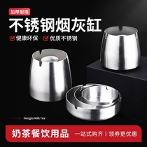 Stainless steel ashtray KTV creative hotel Internet cafe bar restaurant club living room custom logo thickened large